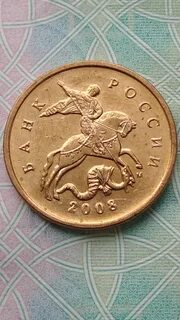 50 копеек 1998