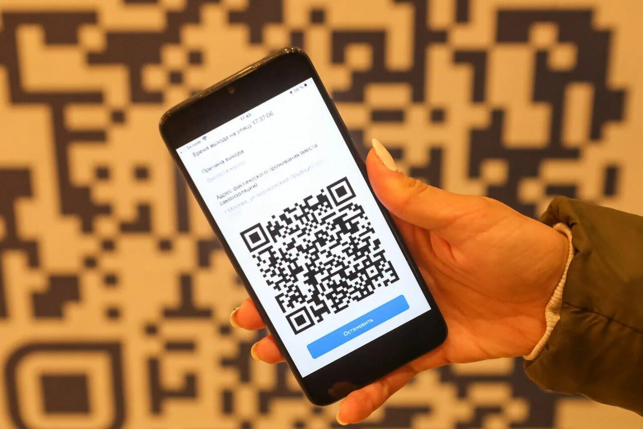 Сертификат ковид qr. Qr code россия. Qr код. Qr-код в экономике китая. Qr коды антителам.