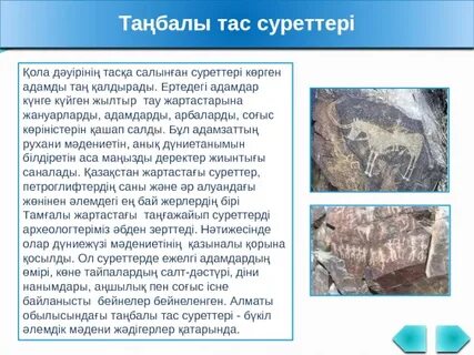 Жалаңаш жақсы жетілген эскимостар мен чукчалар