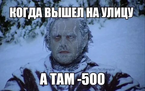 Почему приходят морозы