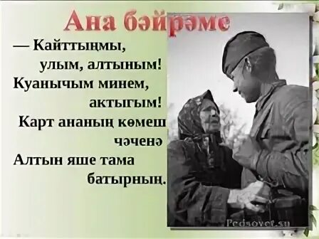Улым