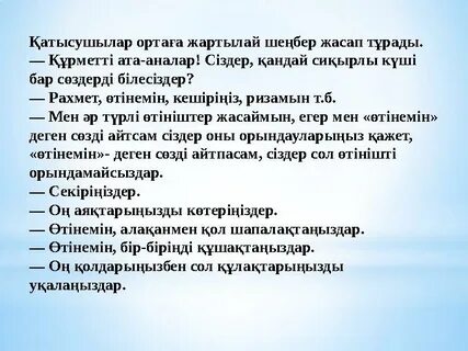 Оқшау қыздар порно видео