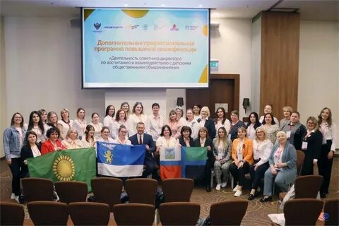 Обучение советником