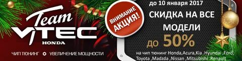Чип краснодар