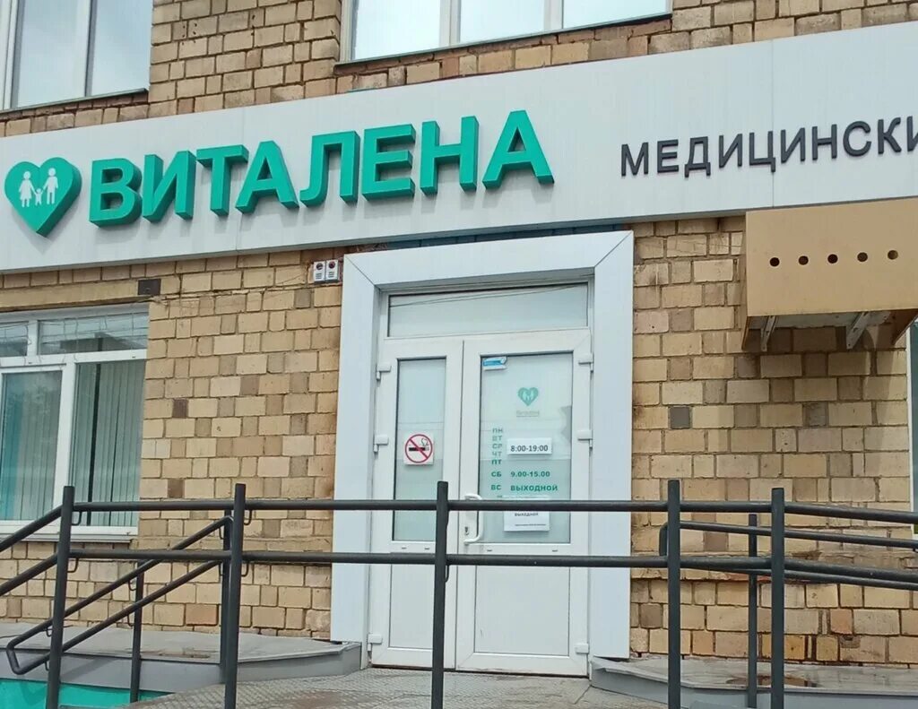 Красноярский медцентр