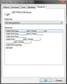 Usb device id