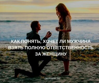 Нужен ли парень если