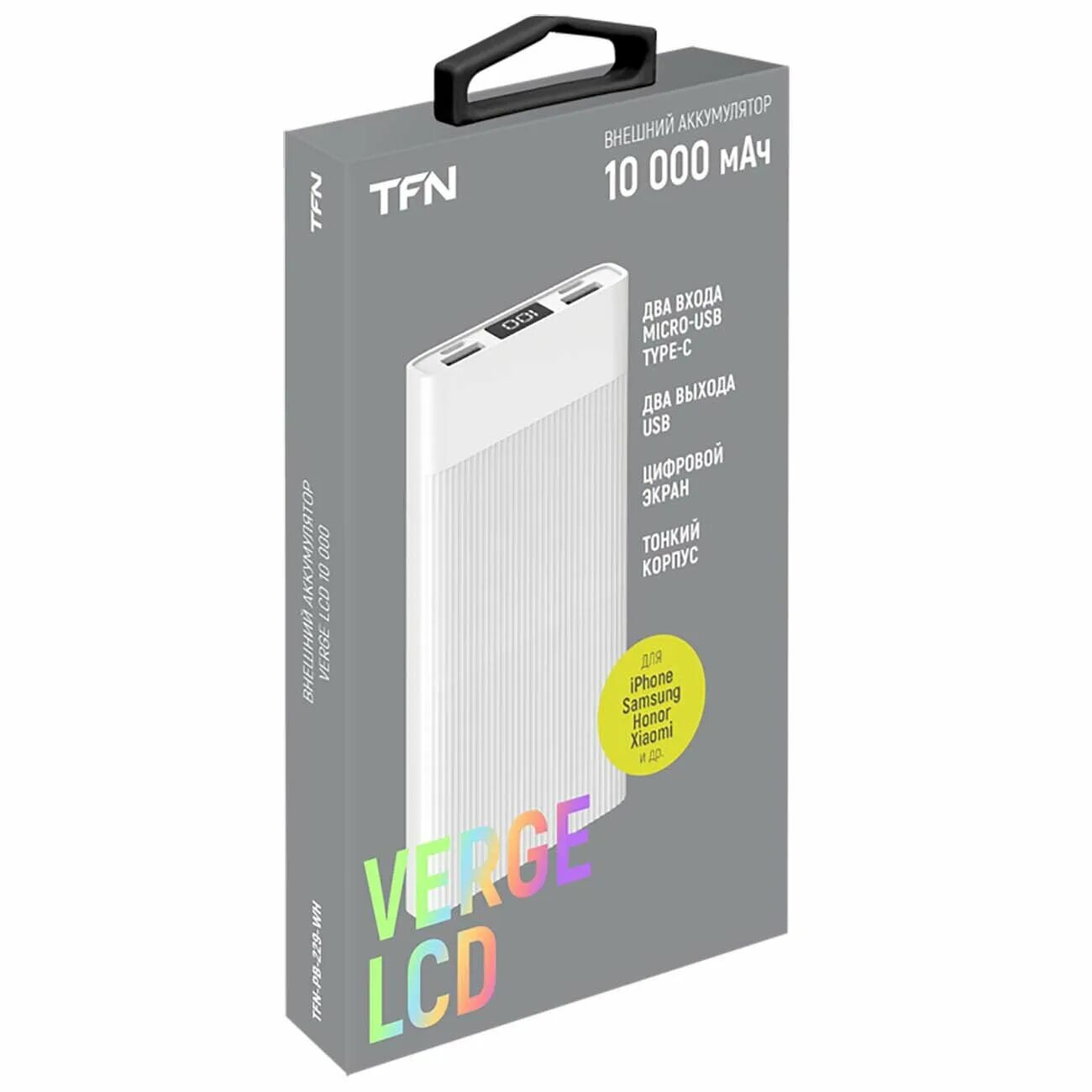 Внешний аккумулятор tfn slim duo lsd 10000. Tfn slim duo lcd pd 10000. Tfn active lcd 10000. Tfn lcd 10000. Внешний аккумулятор tfn steel lcd pd 10000 мач синий.