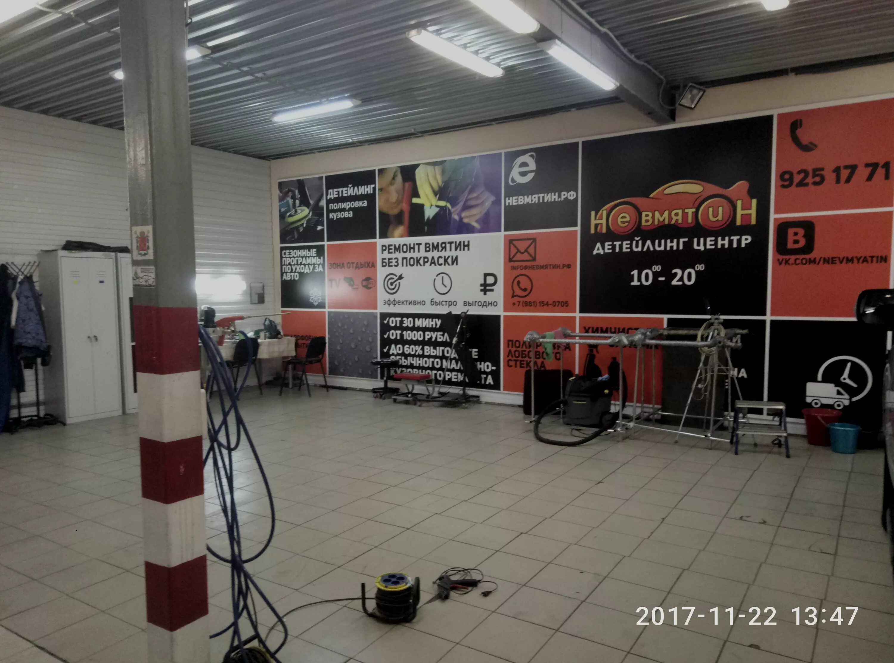 Tech russia. пр. пр александровской фермы 29 вг санкт петербург. автопорт, санкт-петербург, проспект александровской фермы. александровской фермы 29лит2г.