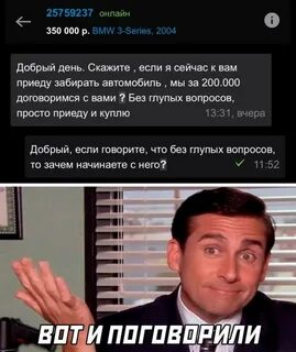 Соц сети мемы