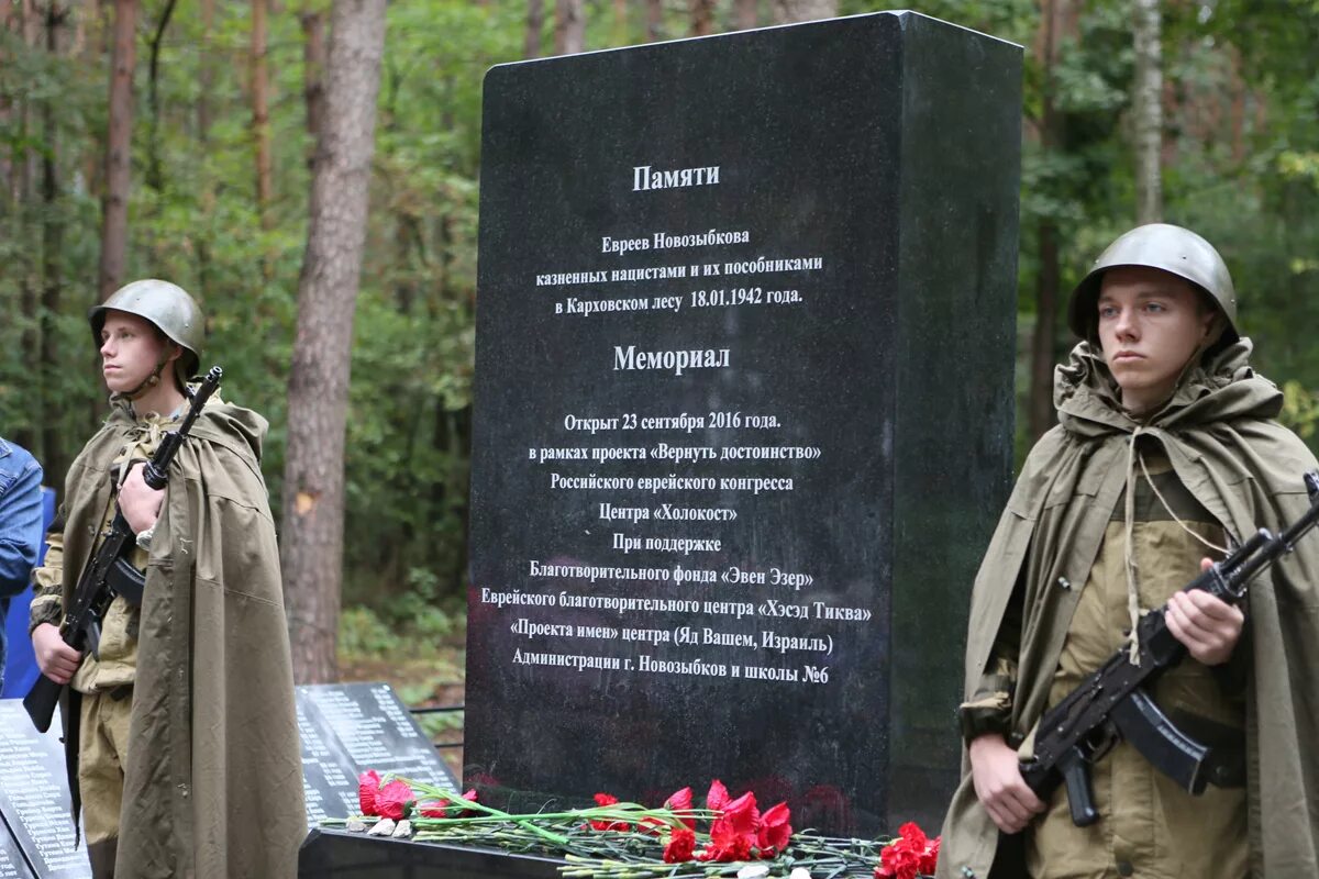 могила евреев ставрополь. еврейский международный конгресс. верхнезареченское кладбище волгоград. памятник евреям в арзгире. газета для михаила.