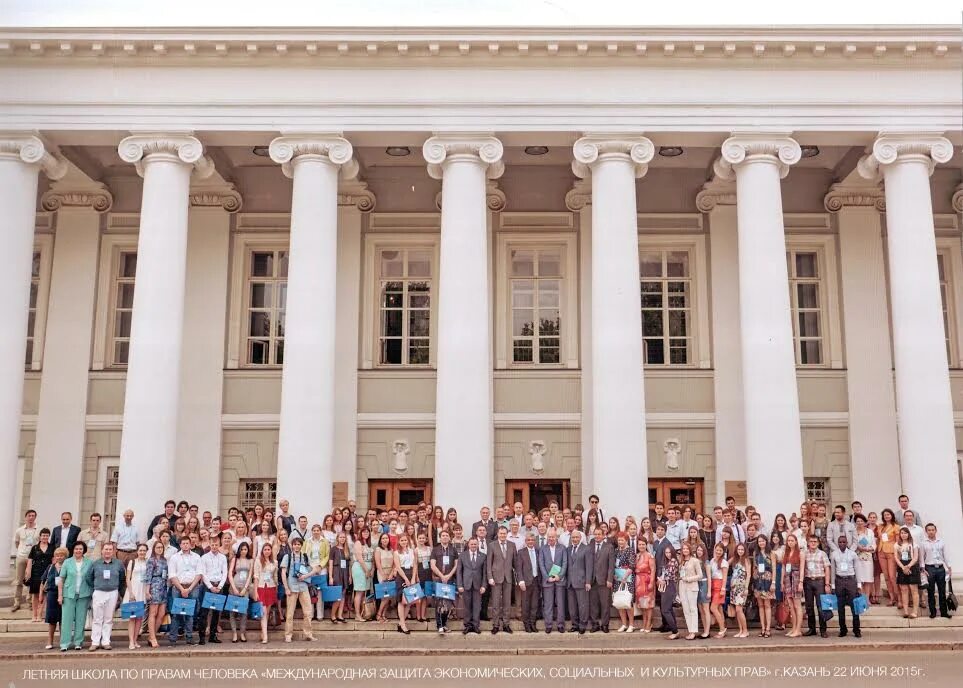 кфу юридический факультет институт. кюи мвд казань казарма. кфу казань юридический факультет. кфу, юридический факультет кремлёвская ул. фото здания казанского юридического института мвд россии.