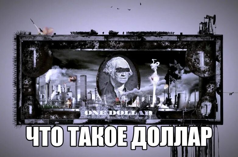 Что такое у е т. Что такое у е т