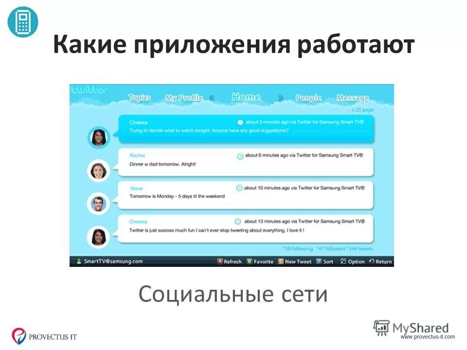 смм продвижение в инстаграм. вывод средств из апп цент. авито мобильная версия. баннерная реклама в мобильных приложениях. Avito мобильная версия.