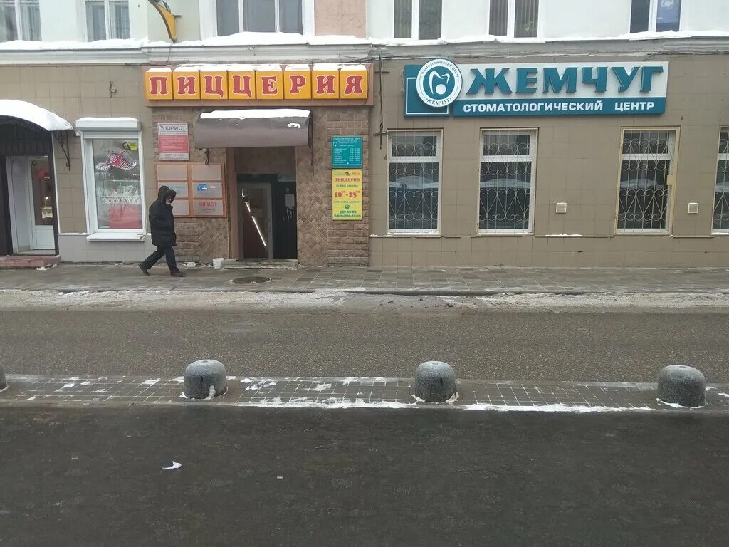 жемчужина посад