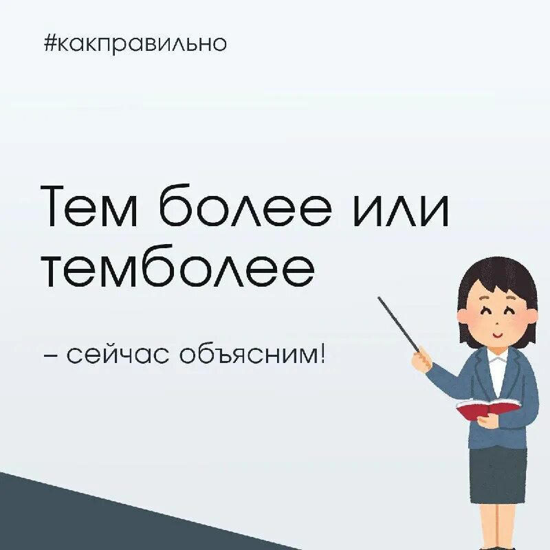 ы и после приставок оканчивающихся. н и нн в причастиях исключения. слово дальше. правописание наречий через дефис правило. правописание из-за из-под.