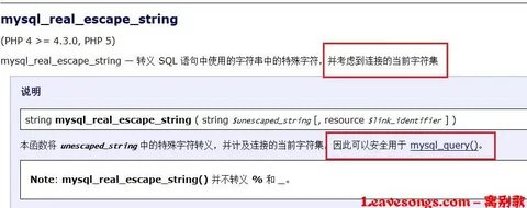 Mysql strings