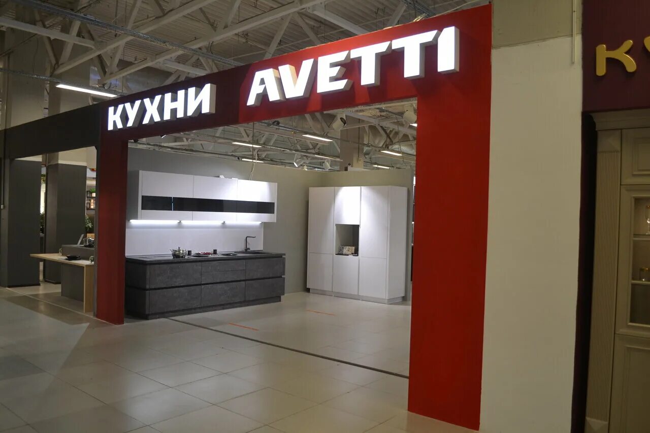 мебельный аксай. мебельный аксай. аксай ленина 1. аксайский проспект 42. мир мебели в аксае.