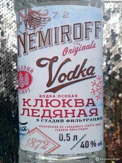 Ледяная клюква