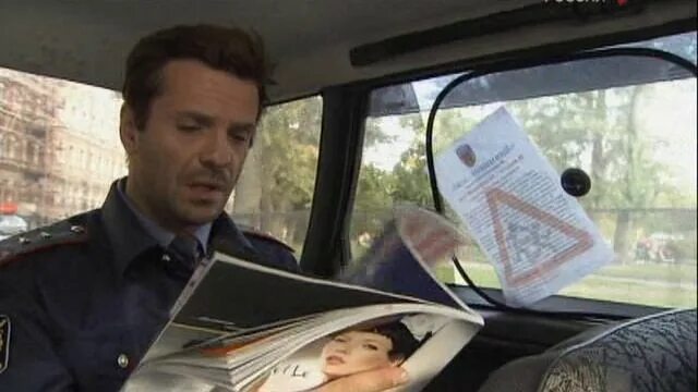 Гаишники сериал. Гаишники 1 8. Сериал гаишники александр лыков. Гаишники 1 8. Сотрудник дпс.