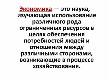 Изучить изучать способ образования