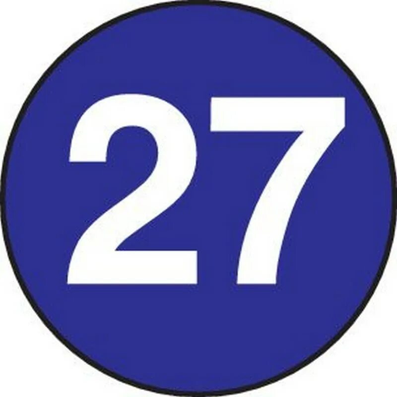 27 картинка. Цифра 27. Цифра 27 анимация. 27 100 27 число. Цифра 27 на а4.