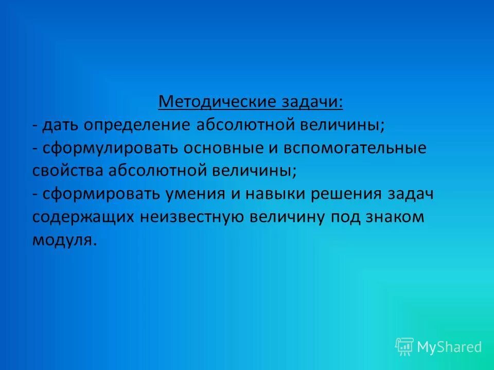 Метод средней ошибки в психологии. Абсолютный и относительный риск. Абсолютная и относительная адресация ячеек таблицы. Абсолютный и относительный показатель преломления. Относительного риска.