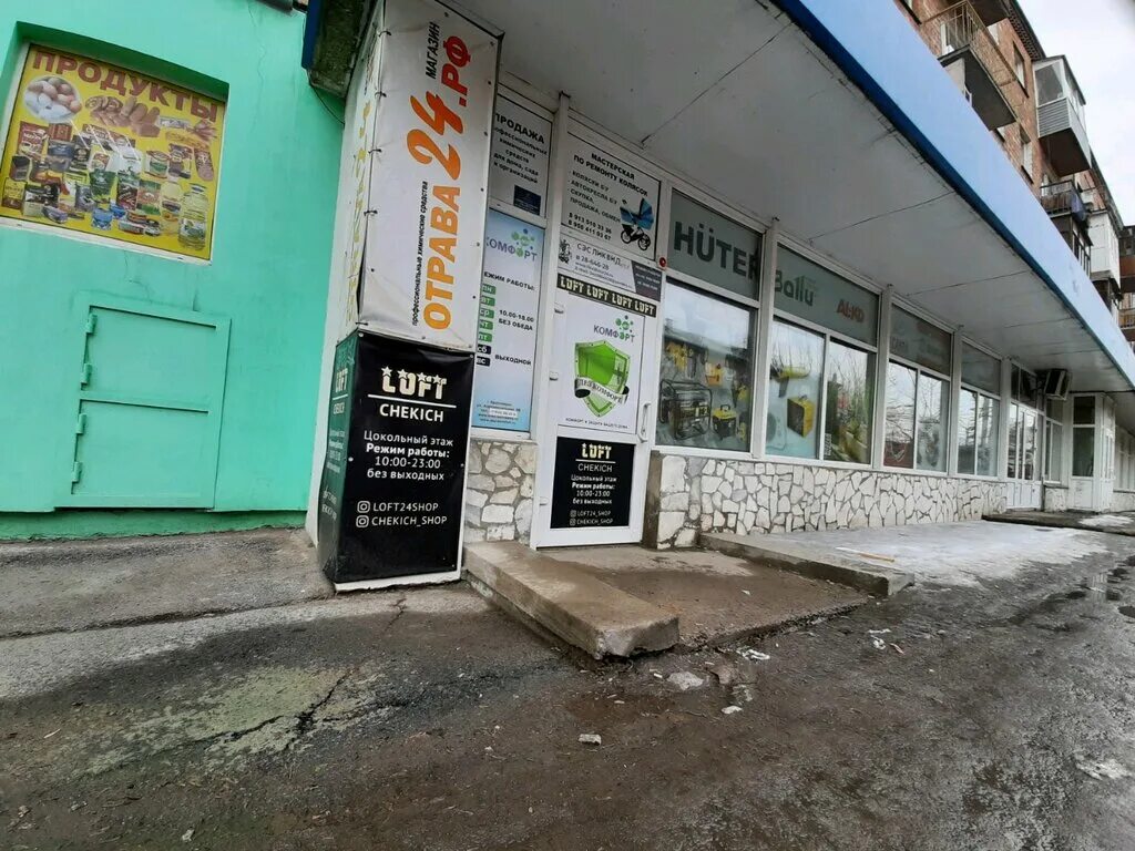 Атлантида аэровокзальная ул 8е 1 красноярск фото Аэровокзальная улица, 8Е (Аэровокзальная улица, 8Е) информация и адрес дома (р