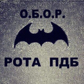 Пдб