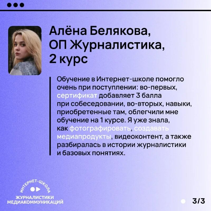 медиакоммуникаций вшэ бюджет