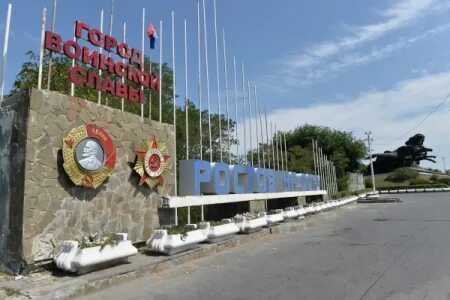 В ростов можно заезжать