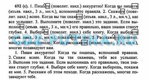 Практик номер
