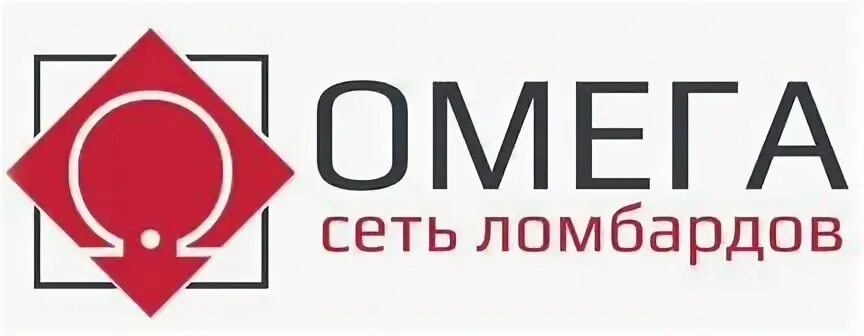 Ломбард омега