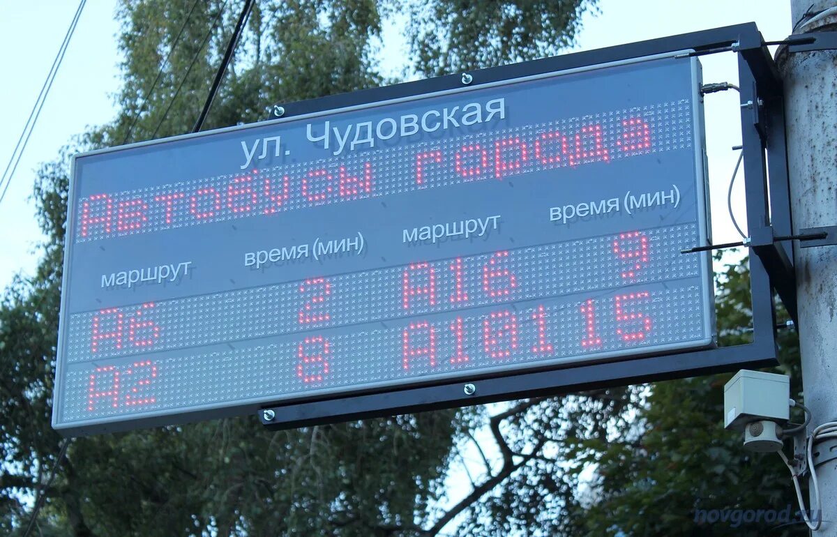 Москва великий новгород остановки. Информационное табло на остановках. Информационное табло на остановках общественного транспорта. Табло в автобусе. Электронное табло автобус.