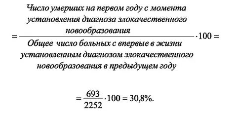 Число умерших до 1 года