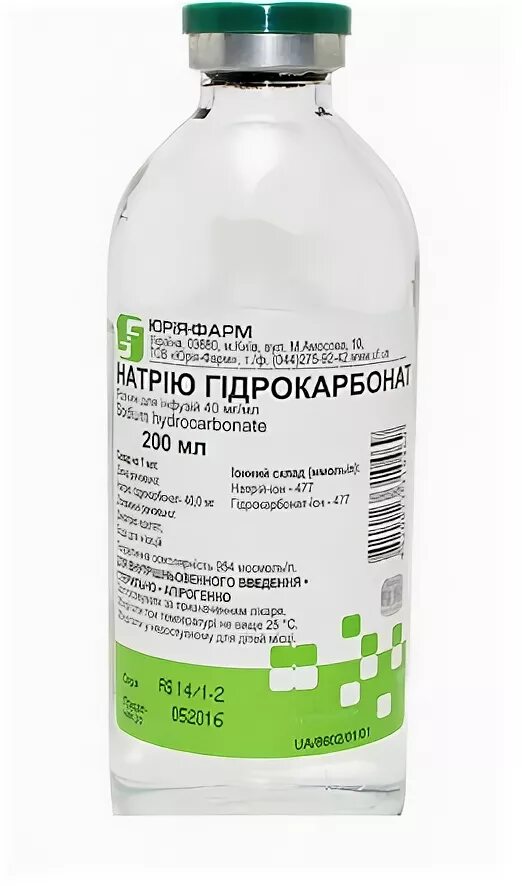 Натрия гидрокарбоната 0 2. Натрия гидрокарбонат р-р д/инфузий 0,04/мл 200мл. 4 Раствор натрия гидрокарбоната. Натрия гидрокарбонат 200 мл. Натрия гидрокарбонат 40 мг/мл.