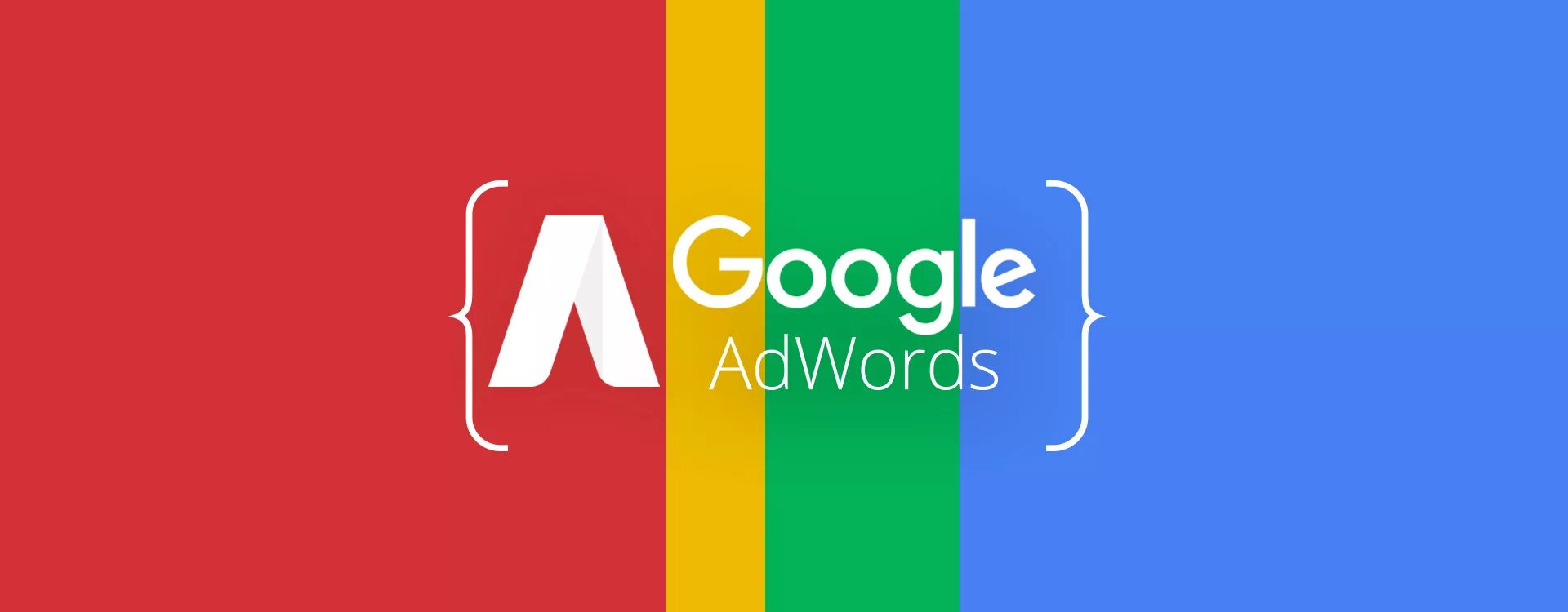 Реклама в google adwords. Adwords. google adwords. adwords логотип. google реклама.