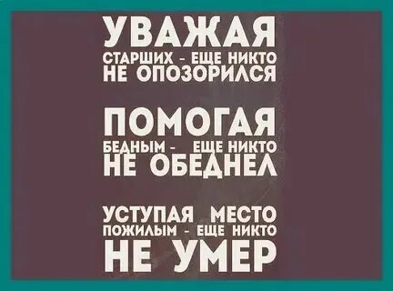 Ни старая ни новая