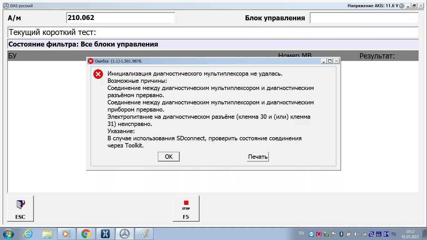 Ошибка при создании объекта отсутствует clsid. Ошибка при создании объекта отсутствует clsid