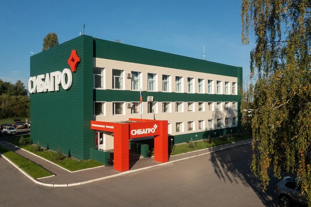 Сибагро. Сибагро свинокомплекс красноярский. Сибагро работник. Сибагро назарово. Сибагро белгородский свинокомплекс.