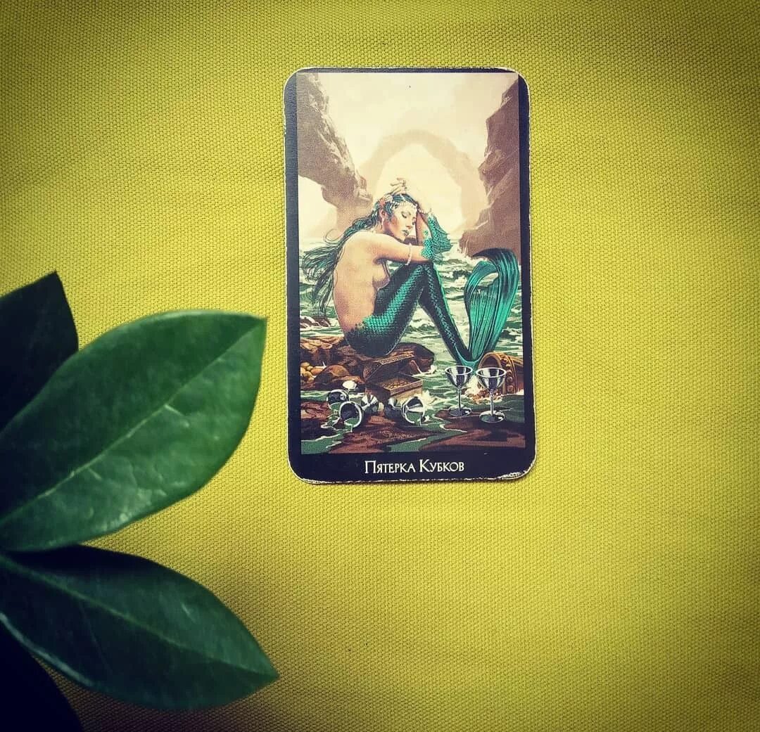Пятерка кубков в раскладе. 5 кубков. пятерка кубков. 5 чаш таро. колдовское таро кубки.