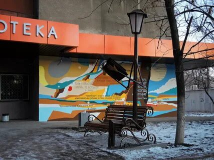 Уголок самара