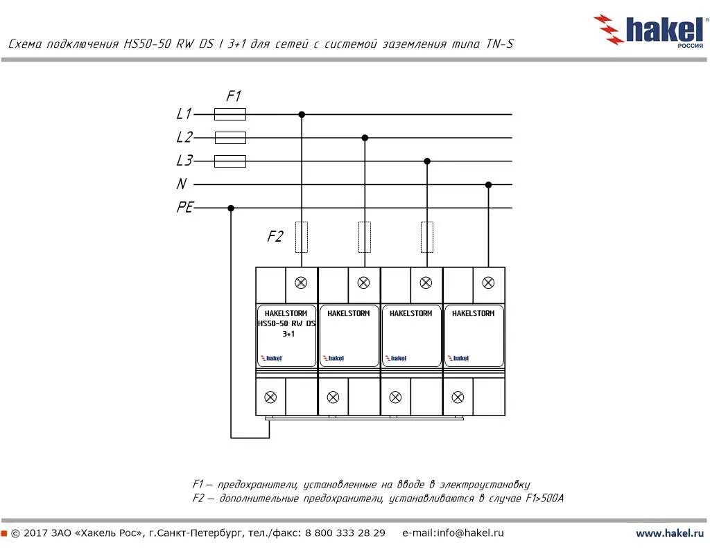 Iec 60669 1 схема подключения Bis подключение