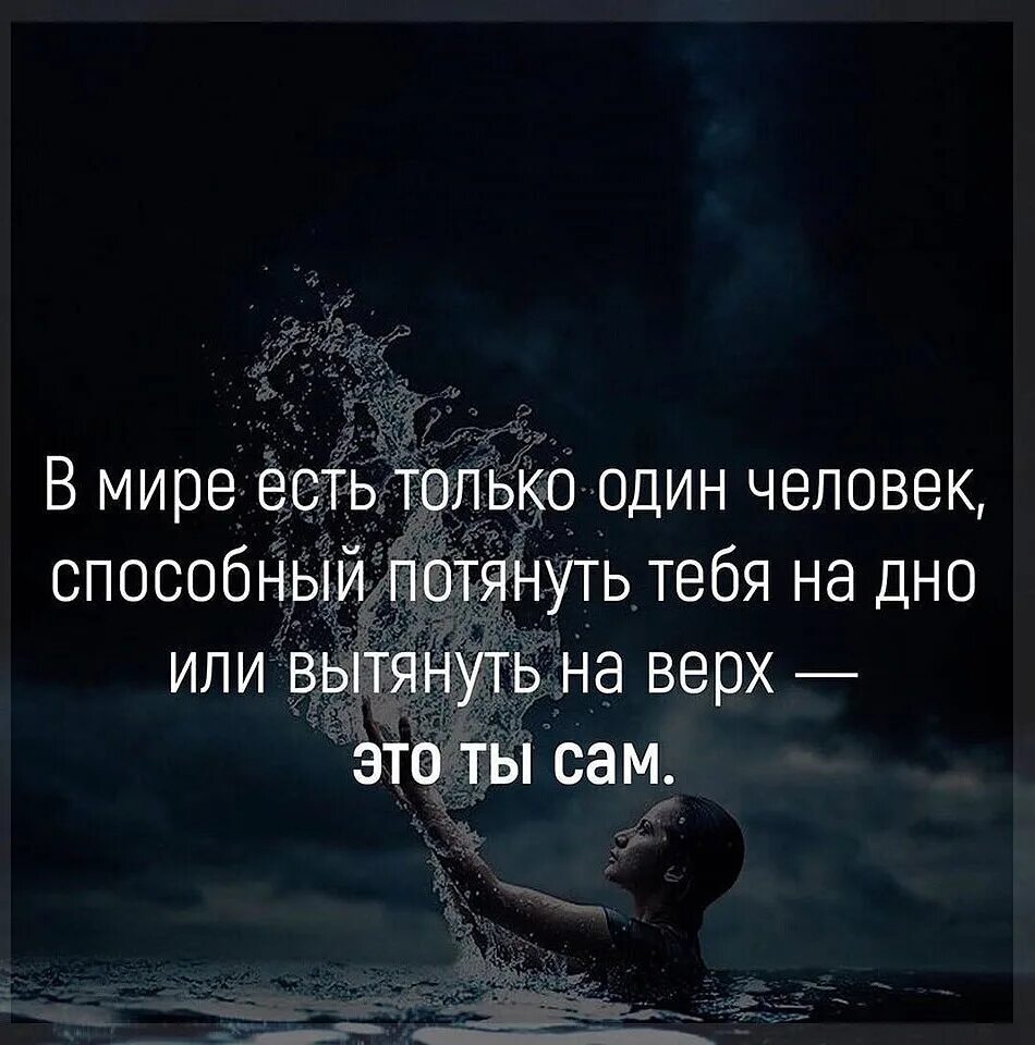 Ремарк цитаты и афоризмы в картинках. Могут только один такой. Хуже вражды с англосаксами может быть только дружба. Статусы про скуку смешные. Статус о встрече.