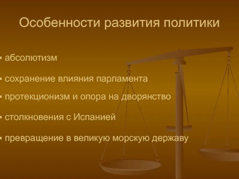 Ступени законов. Угольное право. Картинки по гражданскому праву. Уголовно правовая защита. Гражданское право кратко.