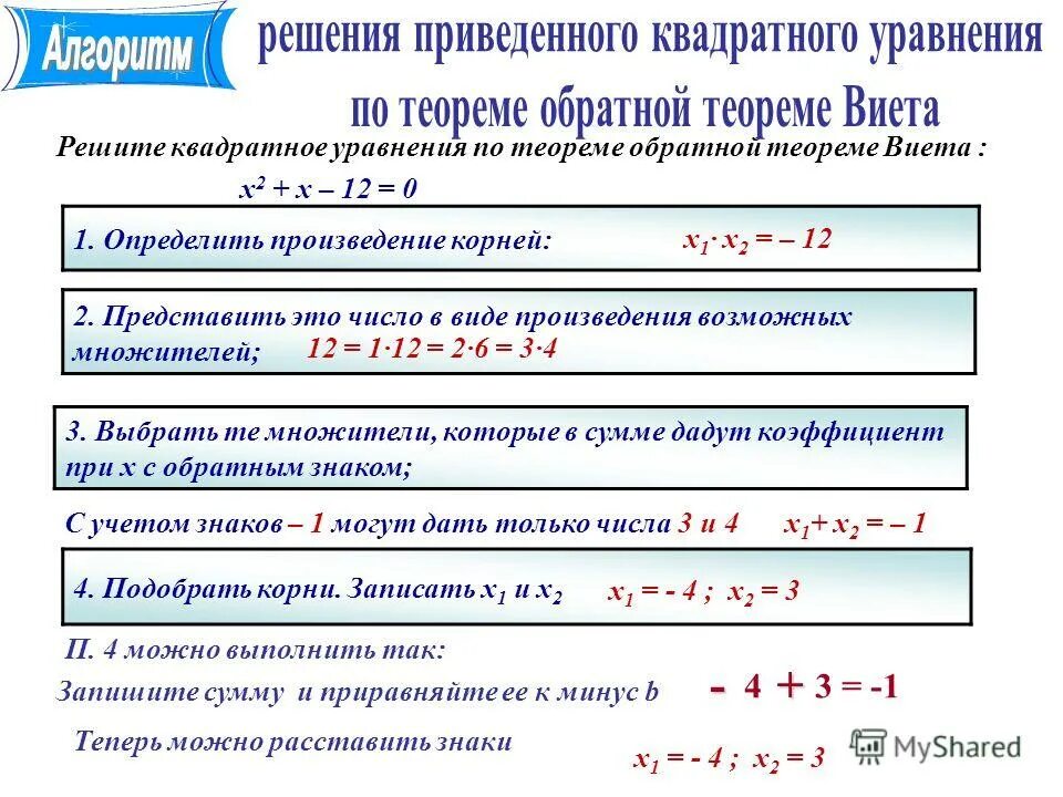 10 корень из q