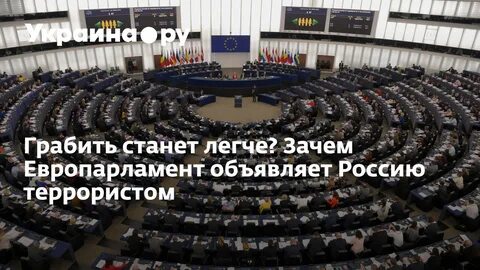 Признана террористической