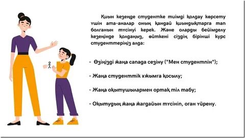 Мини бикини және шұлықтар фотосы