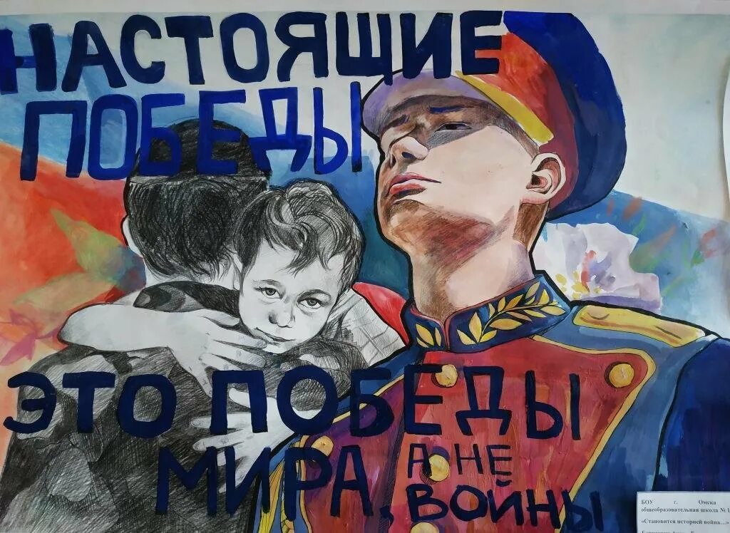 Рисунок в час мужества. Рисунок на патриотическую тему. плакат на патриотическую тему. патриотические плакаты. рисунок на тему героизм.