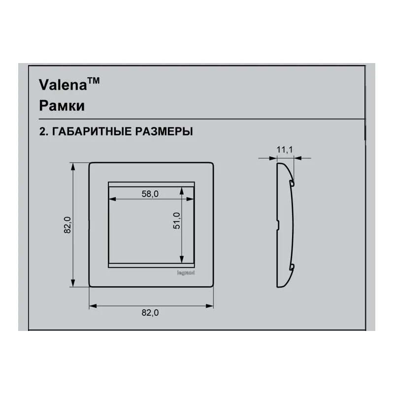 размер двойной розетки с рамкой. розетка legrand valena габариты. рамка легранд 4 поста размер. Livolo vl-c701d. размер розетки с рамкой legrand.